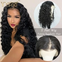 yysoo long black kinky curly futura synthetic hair t part wigs for women heat resistant fiber wig high density natural hairline