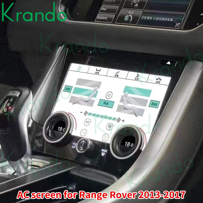 krando lcd acpanel air conditioner control board for land rover range rover vogue sport l494 2013 2017 full touch display screen free global shipping