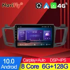 Автомобильный мультимедийный плеер NaviFly 7862C 6G 128G Android 10 для Toyota RAV4 4 XA40 5 XA50 2012 - 2018 радио Carplay видеонаблюдение