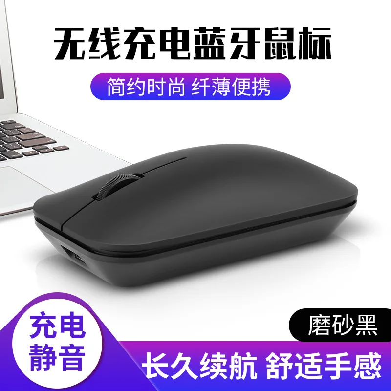 Микро одна Мягкая тонкая мышь 3 0/4 0/5 0 Беспроводная Bluetooth компьютерная