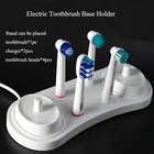 Держатель для электрической зубной щётки, с зарядным устройством