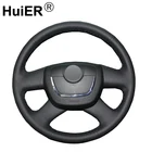 Рукоделие HuiER, Искусственная черная кожа для Skoda Octavia a 5 a5 2012 Yeti 2009 Skoda Octavia Superb 2012 Fabia