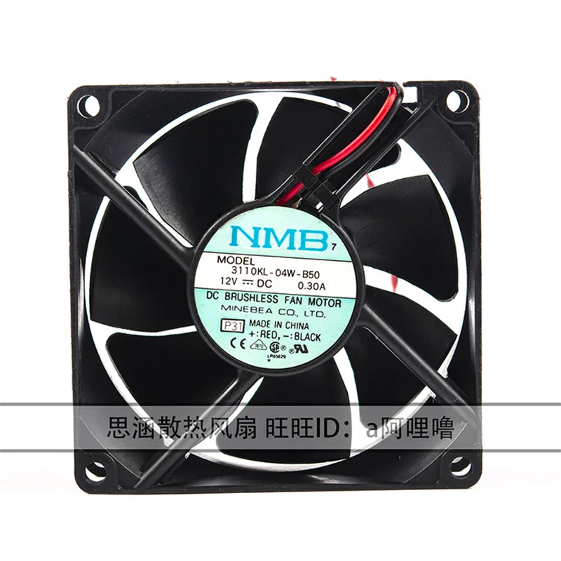 Новый оригинальный NMB 3110KL-04W-B50 8025 12 В 0.30A 8 см двухшаровой инвертор бесшумный охлаждающий вентилятор