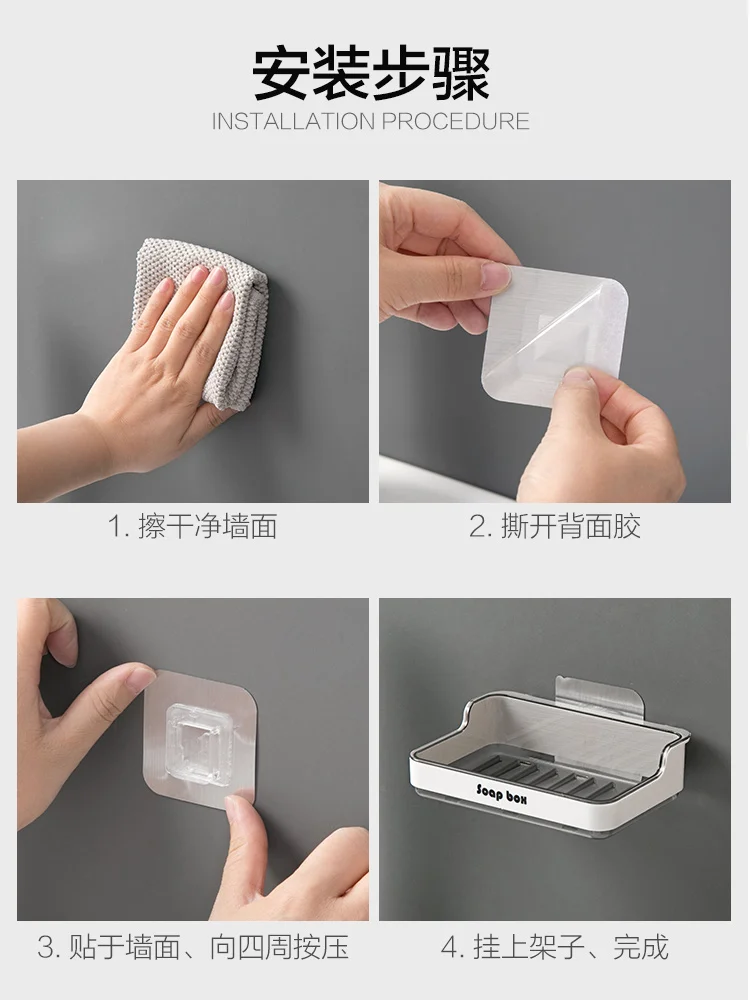 

Soap Box Holder Drain Toilet Bathroom Non-perforated Non-slip Shelf Household Suction Cup Wall-mounted Soap Box with Lid