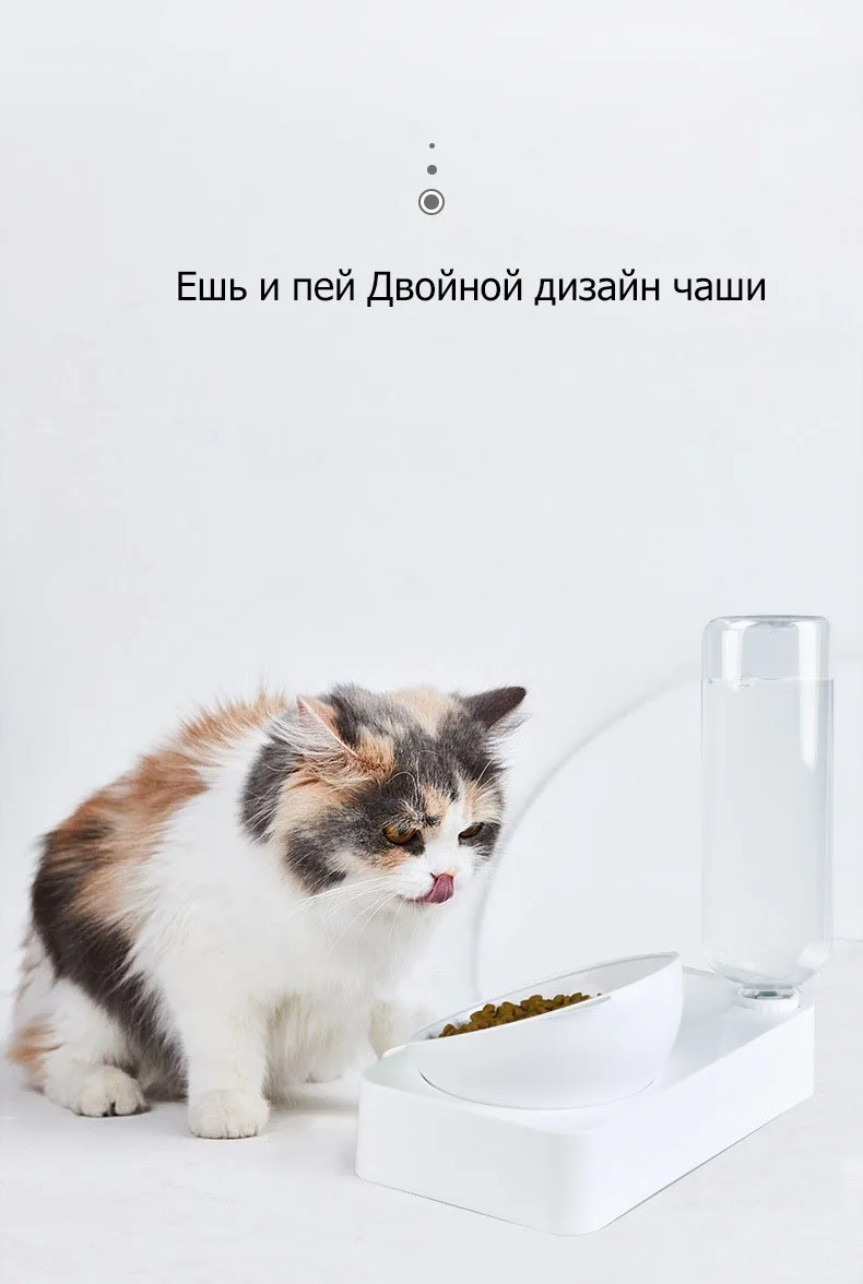 Кормушка-миска для домашних питомцев собачья миска кошачья пищевая чаша для воды фонтан Двойная чаша Питьевая приподнятая подставка кормушка с домашними животными