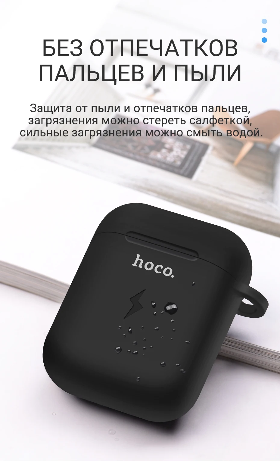 hoco CW22 силиконовый чехол для AirPods беспроводная зарядка защитный чехол от царапин и ударов для Air Pods поддержка для QI мягкий цветной чехол защита корпуса гарнитуры беспроводная зарядка
