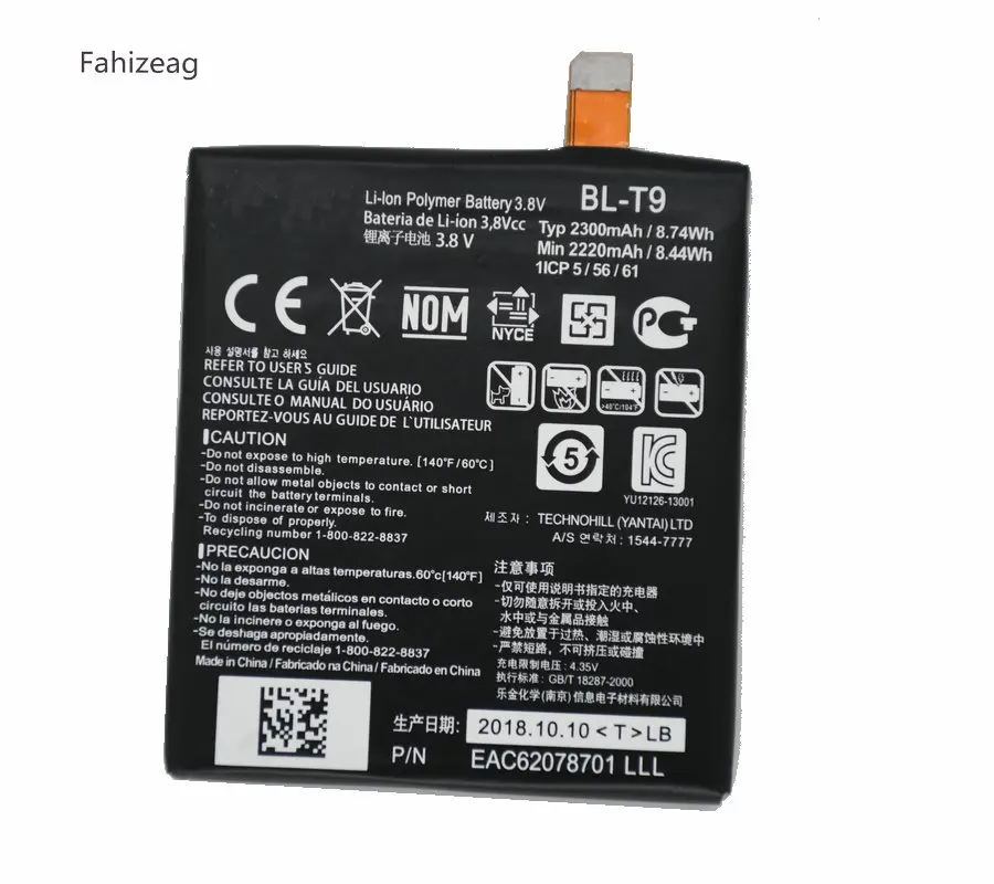 Сменный аккумулятор Fahizeag для телефона 2220 мАч LG Google Nexus 5 D820 D821|Аккумуляторы