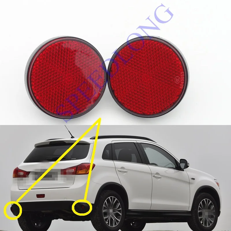 2 шт./пара задний бампер отражатель задние противотуманные фары для Mitsubishi ASX 2016|light