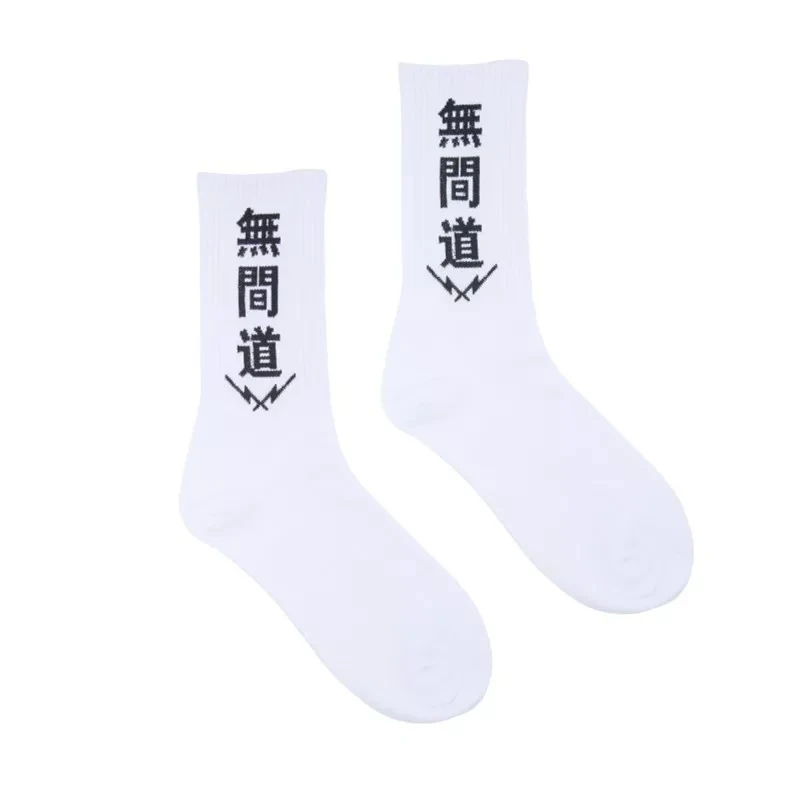 Style 4 White Una Reta/мужские носки гольфы в стиле хип-хоп хлопок, Новое поступление, повседневные носки для скейтборда с вышивкой - Цвет: Style 4 White