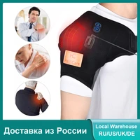 heating massage shoulder brace support bandage arthritis injury dislocation rehabilitation therapy pain shoulder strap wrap belt