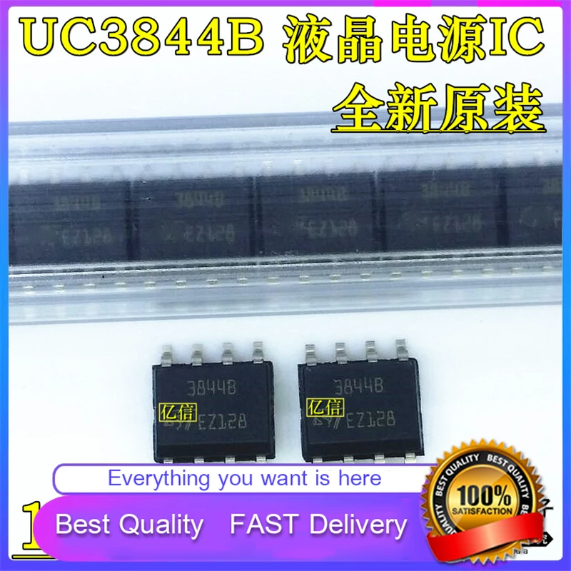 10 шт./лот новый оригинальный UC3844B LCD POWER IC SOP-8 пакет | Электронные компоненты и