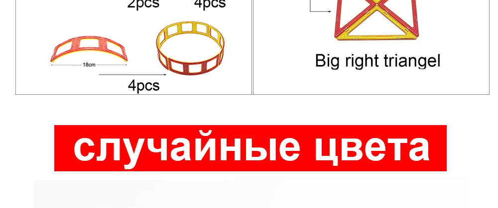 2 шт./компл. магнит дизайнерские магнитные строительные блоки аксессуары часть Обучающие строительные игрушки для детей
