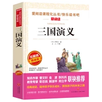 new the romance of the three kingdoms easy verstion for stater learners pin yin learning chinese learning