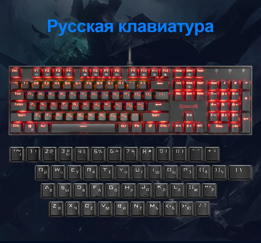 Redragon Mitra K551 USB Механическая игровая клавиатура синий переключатель DIY 104 ключ с подсветкой PC Gamer русские брелки или стикер с надписью на испанском