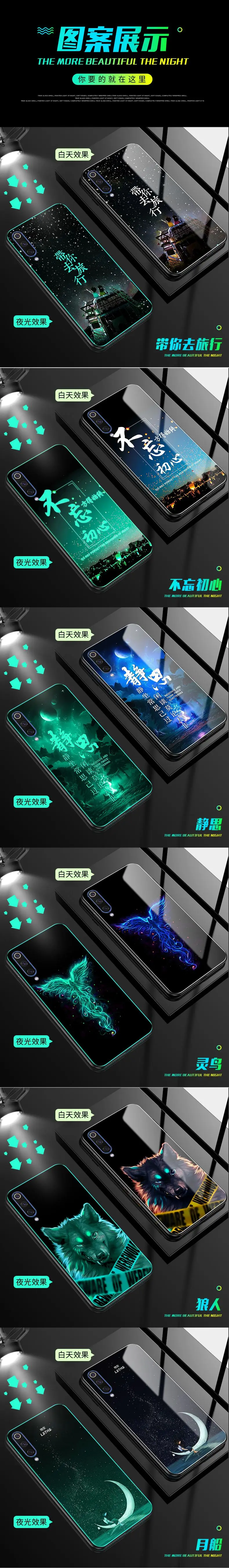 YueTuo Lu mi nous чехол из закаленного стекла для xiaomi mi 9 se 9T pro cc9 cc9e cc 9 9e mi 9 mi 9se 3d роскошный чехол для телефона