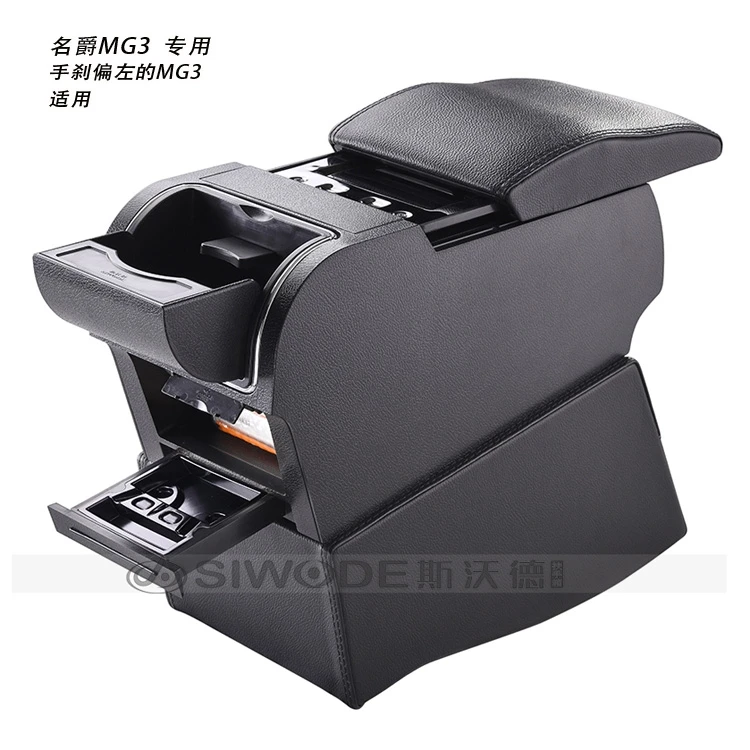Деревянный подлокотник с 4 отверстиями USB для MG3 | Автомобили и мотоциклы