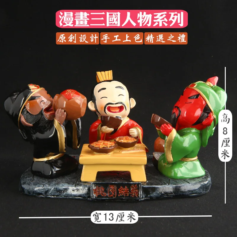 Три царства быть заклятыми братья модель орнамент ремесла творческие украшения