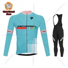 2021 Зимняя Теплая Флисовая одежда для команды BERRIA, Мужская одежда для велоспорта с длинным рукавом, велосипедная одежда, одежда для велоспорта