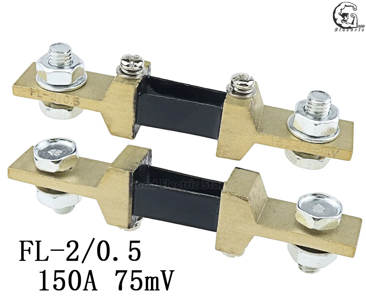 150A 75mV FL-2 100A 50A 30A 20A 10A 5A/75mV внешний шунт измеритель тока шунт резистор для цифрового амперметра Ампер Вольтметр ваттметр метр - Цвет: 150A 75mV