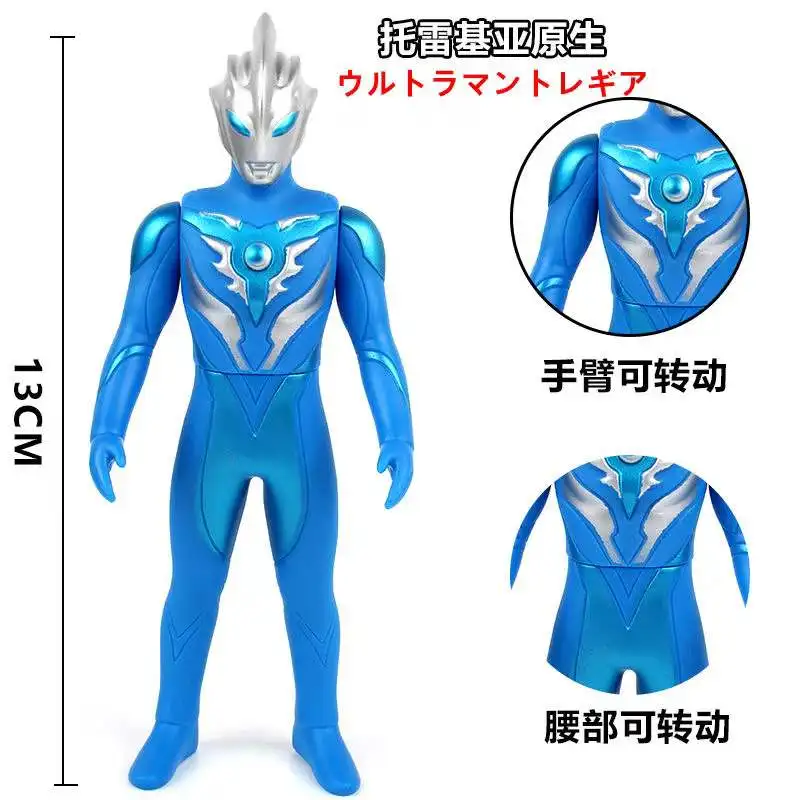 

Маленькие мягкие резиновые фигурки Ultraman Tregear, 13 см