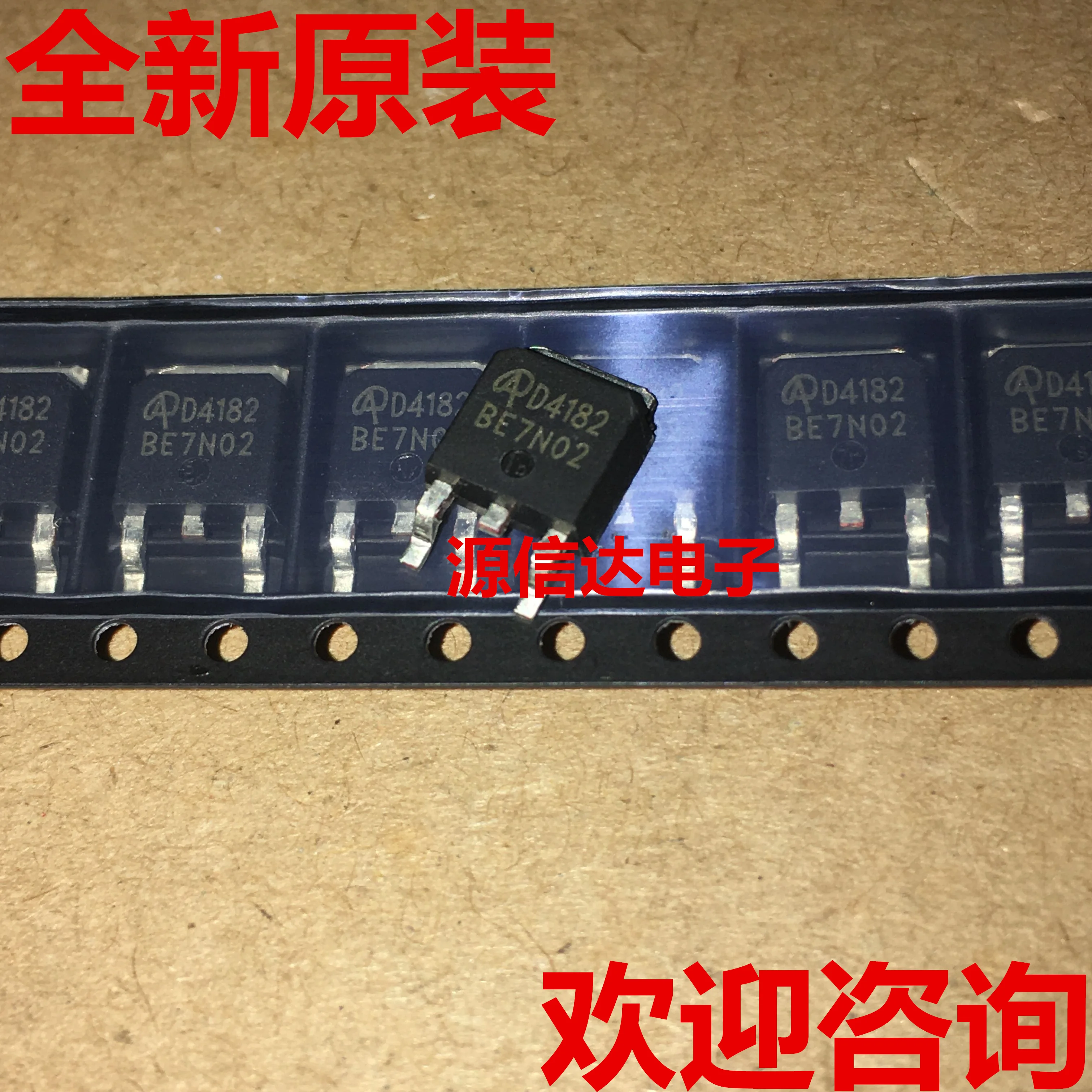 5 шт. новые оригинальные n-канальные МОП-трубки AOD4182 D4182 SOT-252 53A 80В импортированные