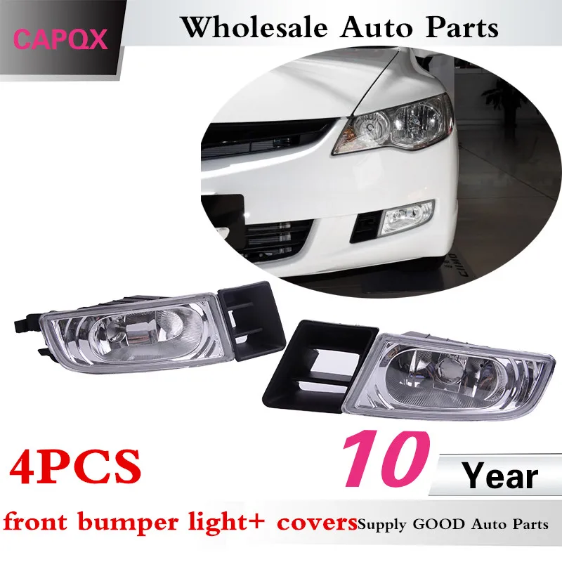 CAPQX 4 шт. туман светильник переднего бампера лампы и крышка противотуманной фары