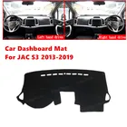 Противоскользящий коврик для приборной панели автомобиля JAC S3 Heyue S30 DR4 2013-2016