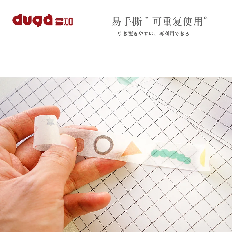 Бумажная Васи лента Forest с ананасами декоративная наклейка сделай сам