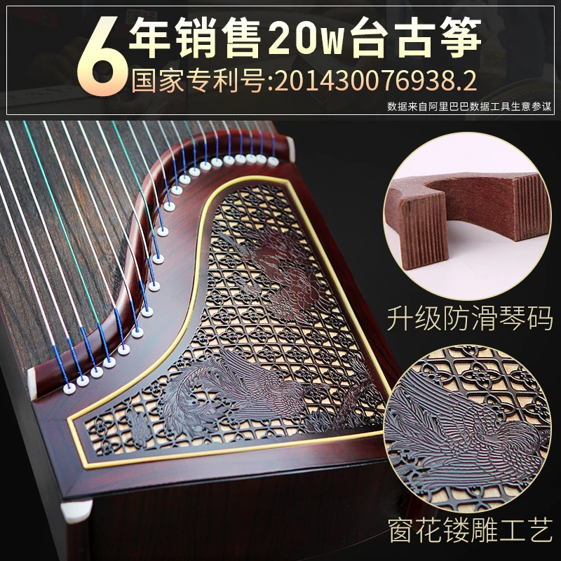 Китай guzheng профессиональные музыкальные инструменты Zither копания инкрустация Струнные инструменты guzheng аксессуары с клейкой лентой vinger