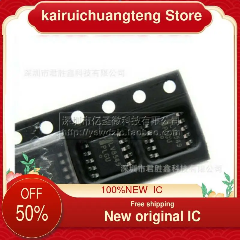 

(1 шт.) LV8549 LV8549MC-AH новый оригинальный IC