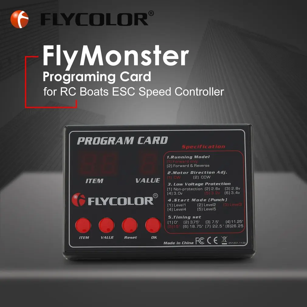 Программирующая карта FLYCOLOR Fly Monster для дистанционного управления электронный