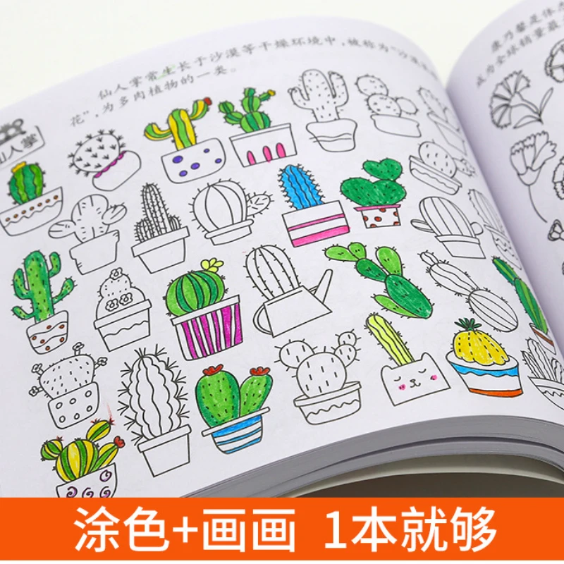 

Drawing Book New Groove Animal / Vegetable / Plant Cartoon Baby Coloring Books for Kids Children Painting Libros Age 3-9