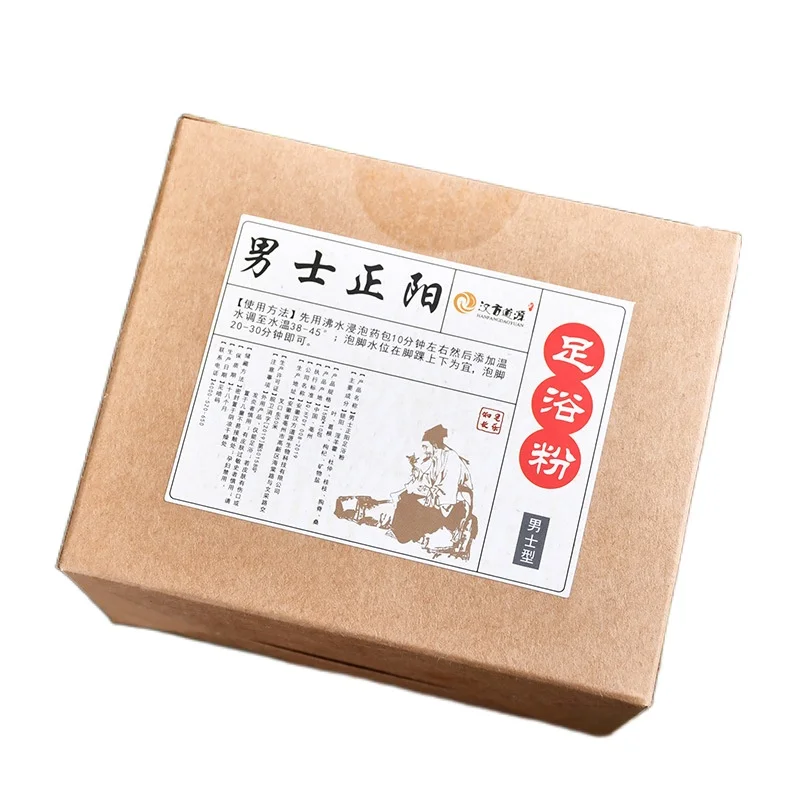 

Free Shipping Men's Foot Soak Package Argy Wormwood Mature Ginger Non-Woven Fabric Foot Bath Powder Pack 15G * 10