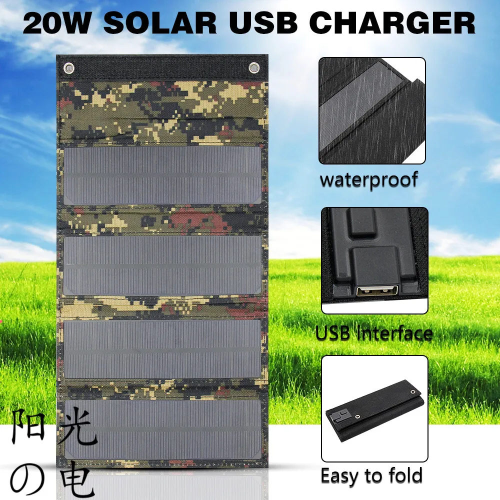 Складная солнечная панель 20 Вт 5 В Солнечная энергия батарея банк пакет USB кабель