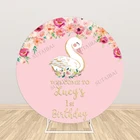 Фон для фотосъемки с изображением лебедей кругов и розовых цветов, для первого дня рождения, крещения, для душа