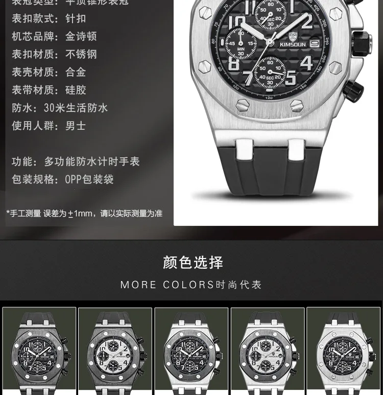 Switzerland Royal Rolexable Japan Miyota кварц модные часы мужские силиконовые три глаза многофункциональные водонепроницаемые reloj mujer