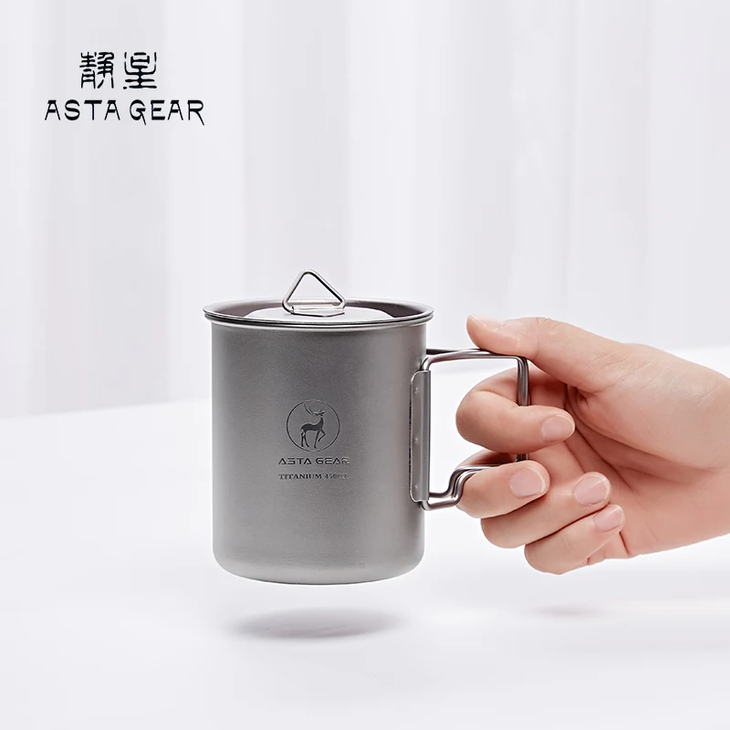 ASTA GEAR чистая титановая чашка для воды титановая чайная чашка, кофейная чашка для вареной воды легкий портативный открытый горный кемпинг 450 мл