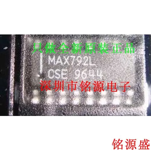 

Free shipping MAX792LCSE MAX792L SOP16 10PCS