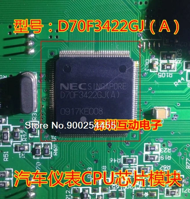 

D70F3422GJA CPU