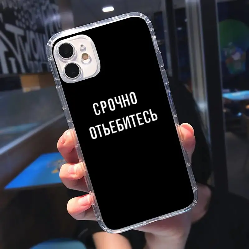 

Funny Proverb Russian letters Quote Phone Case Transparent for iPhone 11 12 mini pro XS MAX 8 7 6 6S Plus X 5S SE 2020 XR