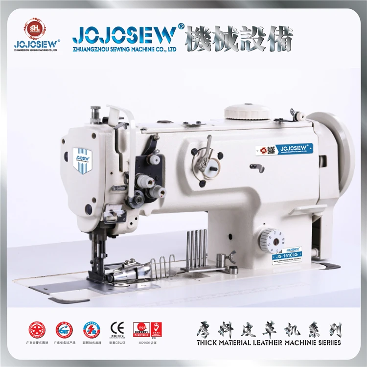 

1510lg JOJOSEW Leather wax line upholsterer with single needle and four synchronous thick tanning materials