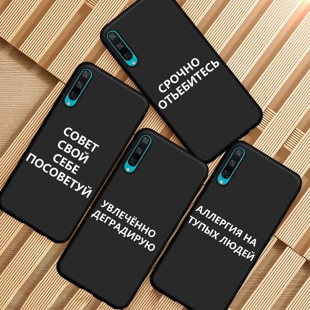 Роскошный силиконовый чехол для телефона Huawei Honor 8 Lite 8X 8C 9X 9 10 20 Pro V20 10i 20i 8S