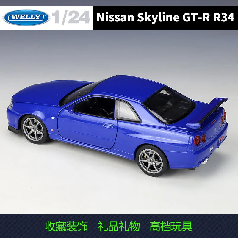 Welly 1:24 Nissan Skyline GT-R R34 литая модель автомобиля коллекция подарочных игрушек B236 |