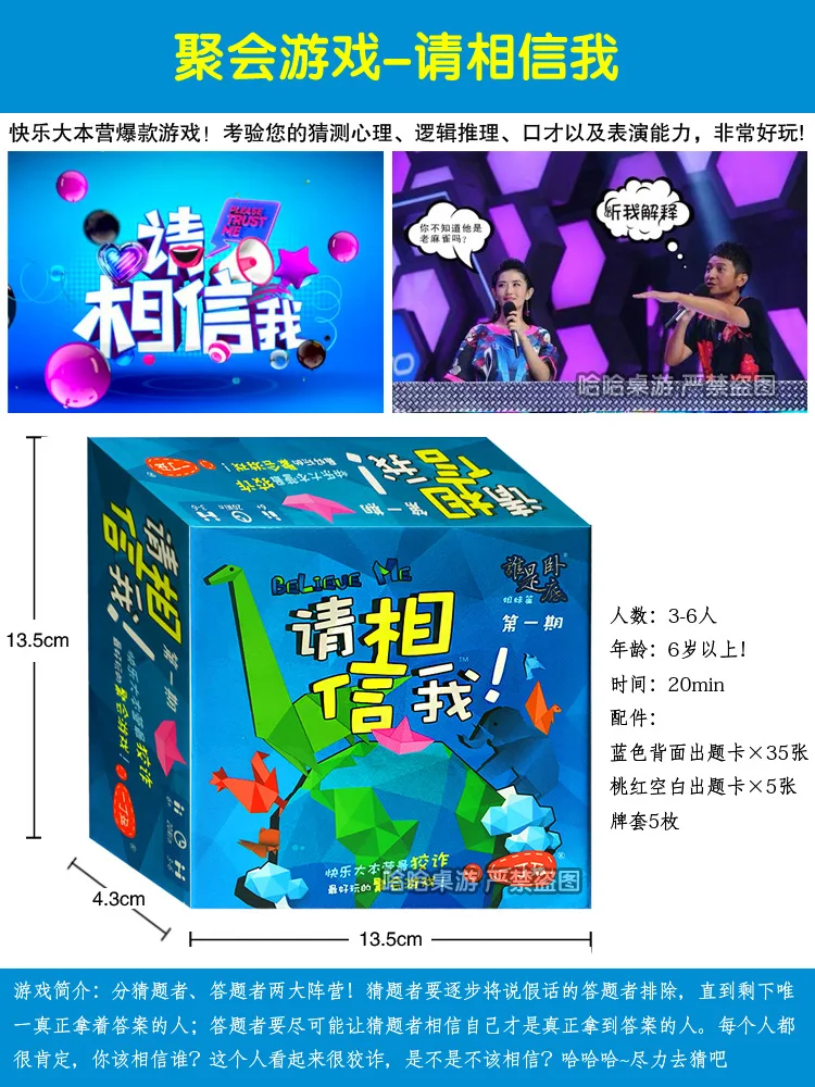 

Show Games Please Believe Me to Play Genuine Board Games Card Happy Camp New Board Games