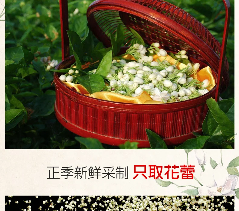 

Jasmine Tea Jasmine Dragon Ball Fragrant Jasmine Aromatic Beads New Tea 250G