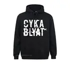 Винтажный хлопковый пуловер с длинным рукавом в стиле Харадзюку для мужчин и женщин