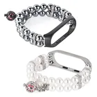 Ремешок с жемчугом для Xiaomi Mi Band 6 5 4 3, сменный Браслет для смарт-часов NFC, аксессуары для наручных часов