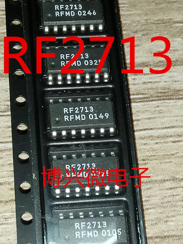 

RF2713 RF2713TR RF2713TR7