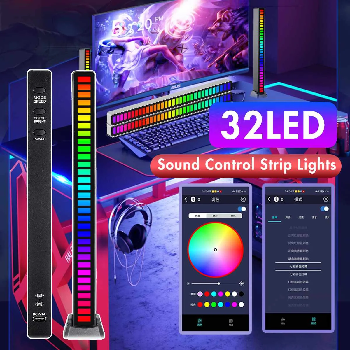 

Светодиодная ленсветильник 2 шт., цветная лампа с функцией управления звуком и ритмом, освещение для музыки и создания атмосферы, энергосбер...