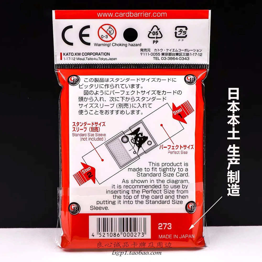 Оригинальные защитные чехлы KMC для настольных игр супер жесткие торговых карт